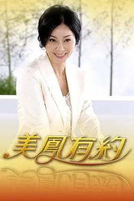 午夜慢综艺夜谈十二人