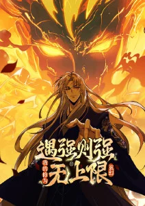 深夜美食综艺深夜厨房计划